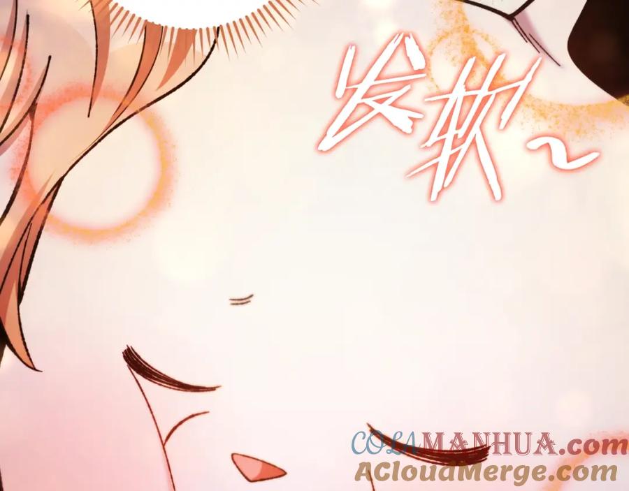 重启地下城 第162话 请救救我 第101页