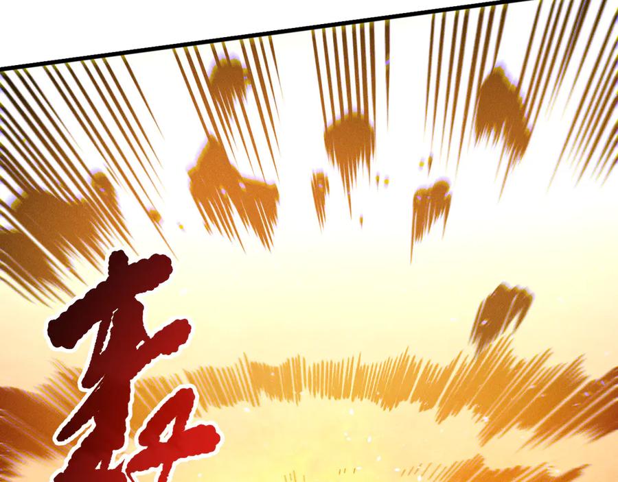 死灵法师！我即是天灾 第164话 终于40级！前往荒虚之地开始二转！ 第134页