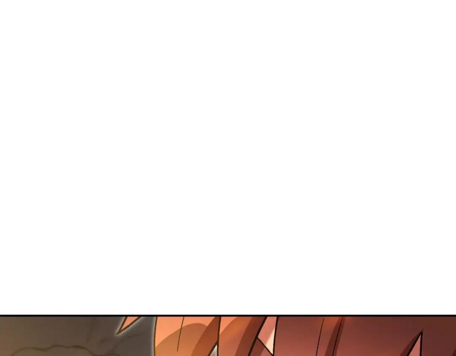 重启地下城 第163话 下次见 第234页