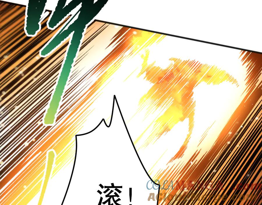 死灵法师！我即是天灾 第164话 终于40级！前往荒虚之地开始二转！ 第117页