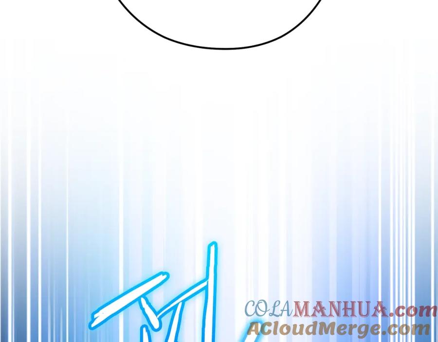 重启地下城 第163话 下次见 第223页