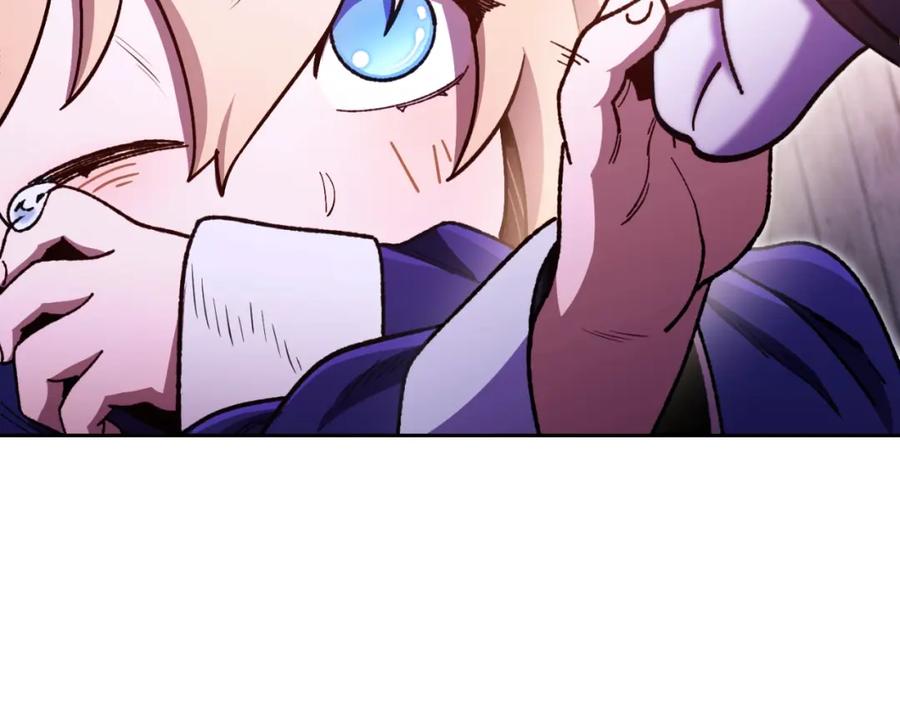重启地下城 第163话 下次见 第69页