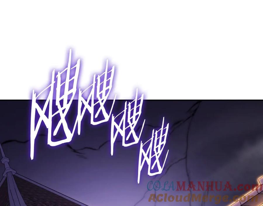 重启地下城 第163话 下次见 第71页
