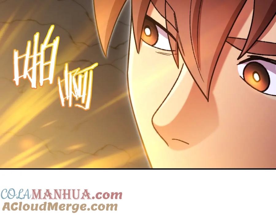重启地下城 第163话 下次见 第235页
