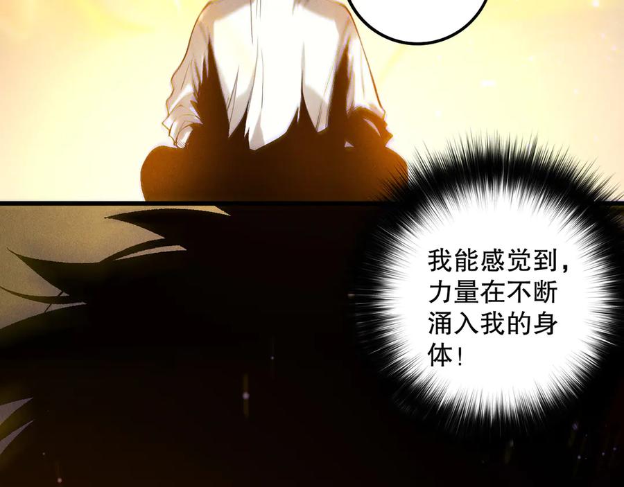 死灵法师！我即是天灾 第164话 终于40级！前往荒虚之地开始二转！ 第79页