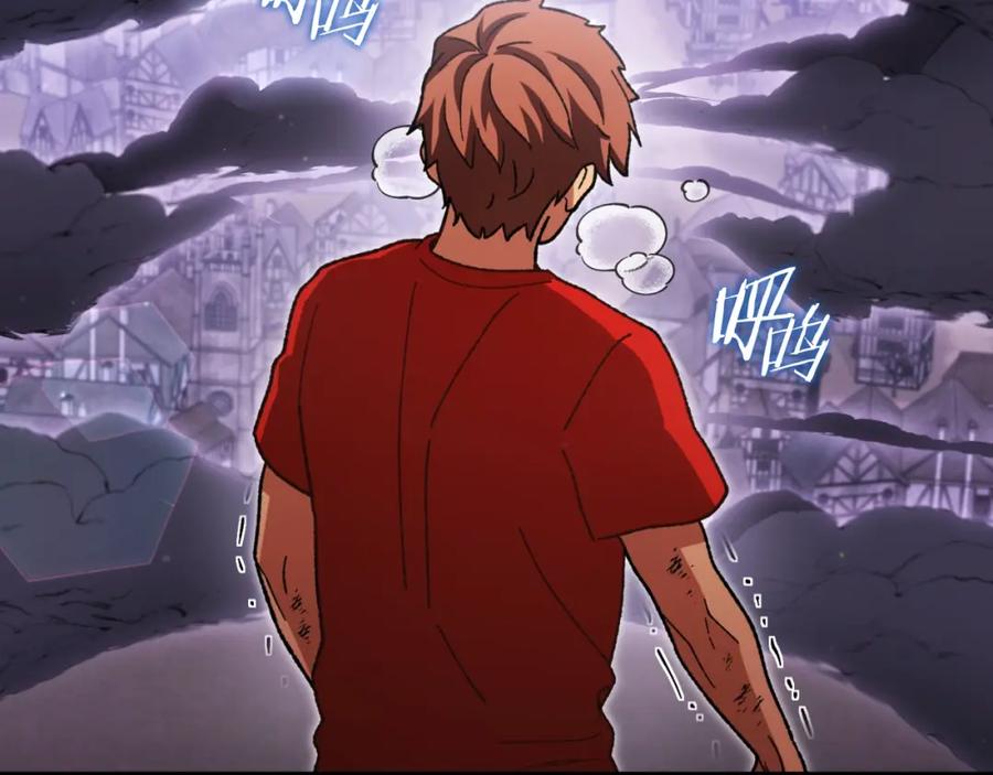 重启地下城 第163话 下次见 第137页
