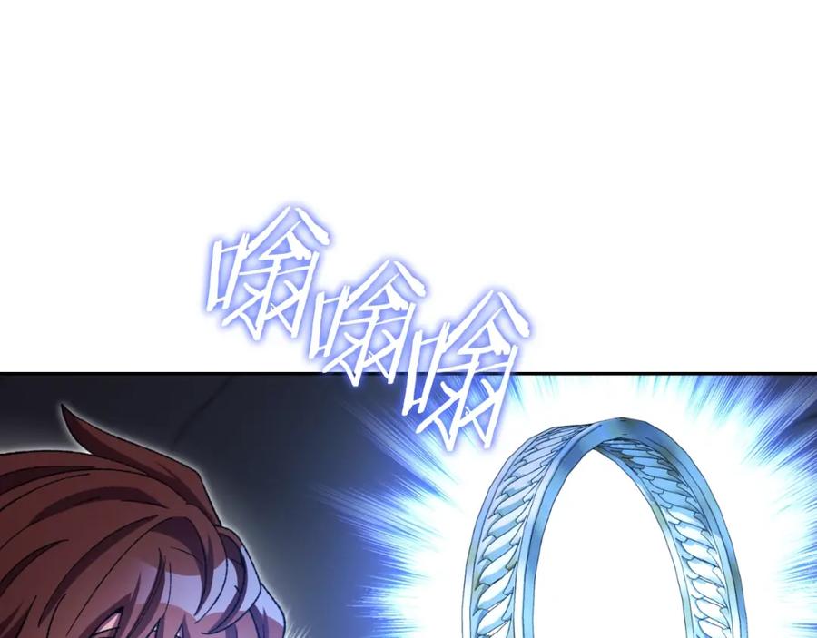 重启地下城 第163话 下次见 第93页