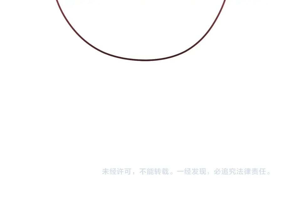 重启地下城 第163话 下次见 第262页