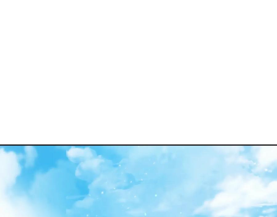 重启地下城 第163话 下次见 第168页