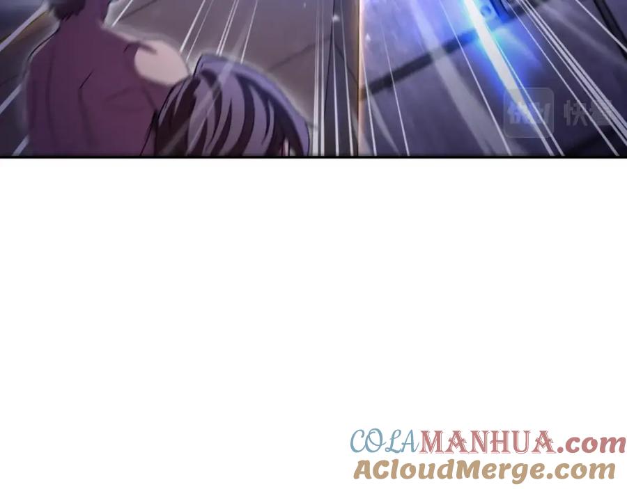 重启地下城 第163话 下次见 第99页
