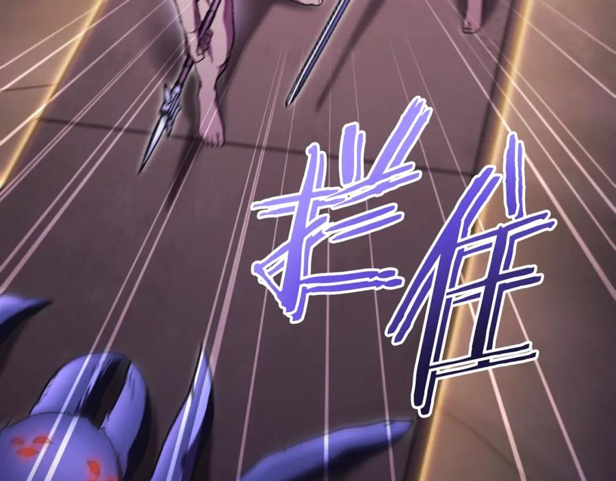 重启地下城 第163话 下次见 第114页