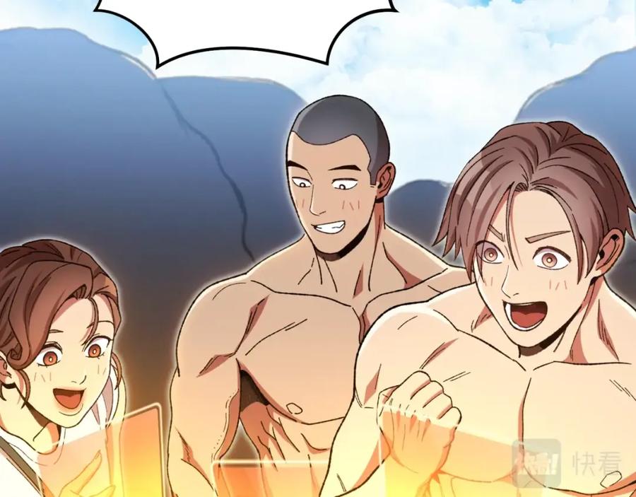 重启地下城 第163话 下次见 第185页