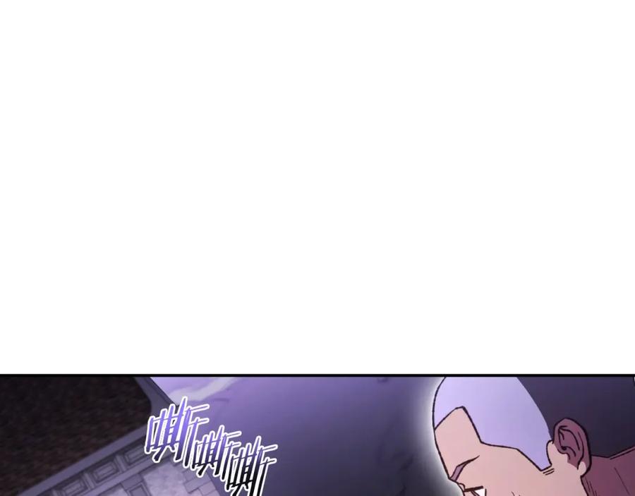 重启地下城 第163话 下次见 第109页