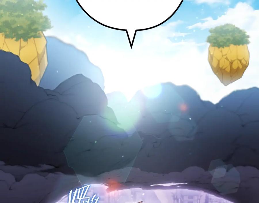 重启地下城 第163话 下次见 第136页