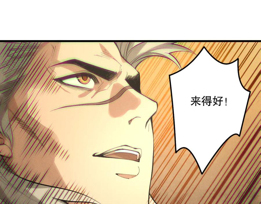 死灵法师！我即是天灾 第164话 终于40级！前往荒虚之地开始二转！ 第123页