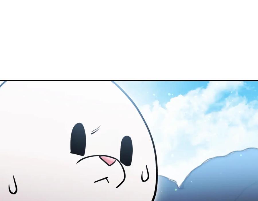 重启地下城 第163话 下次见 第144页