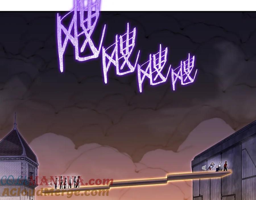 重启地下城 第163话 下次见 第87页