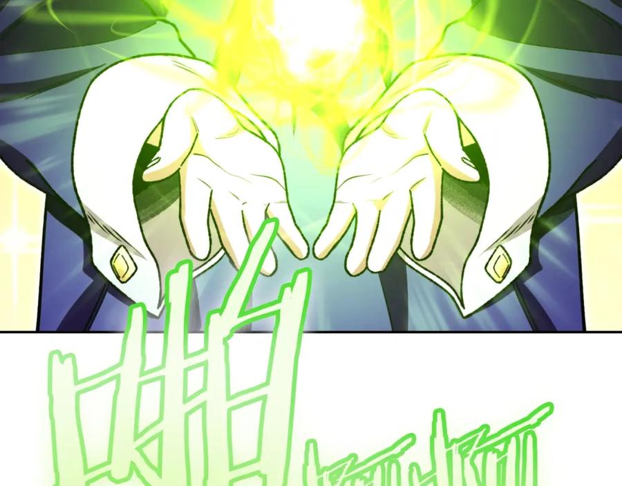 重启地下城 第163话 下次见 第202页