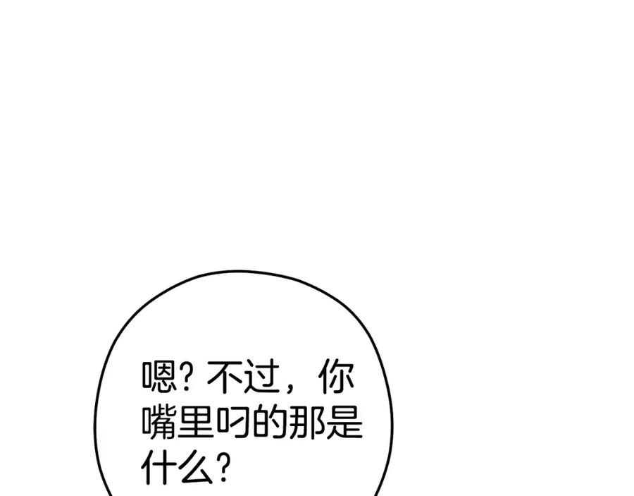 重启地下城 第164话 呜啊！魔法猫猫！mua！ 第34页