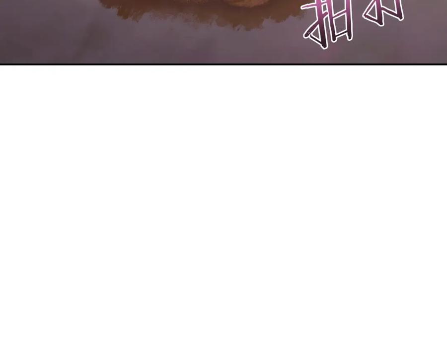 重启地下城 第164话 呜啊！魔法猫猫！mua！ 第115页