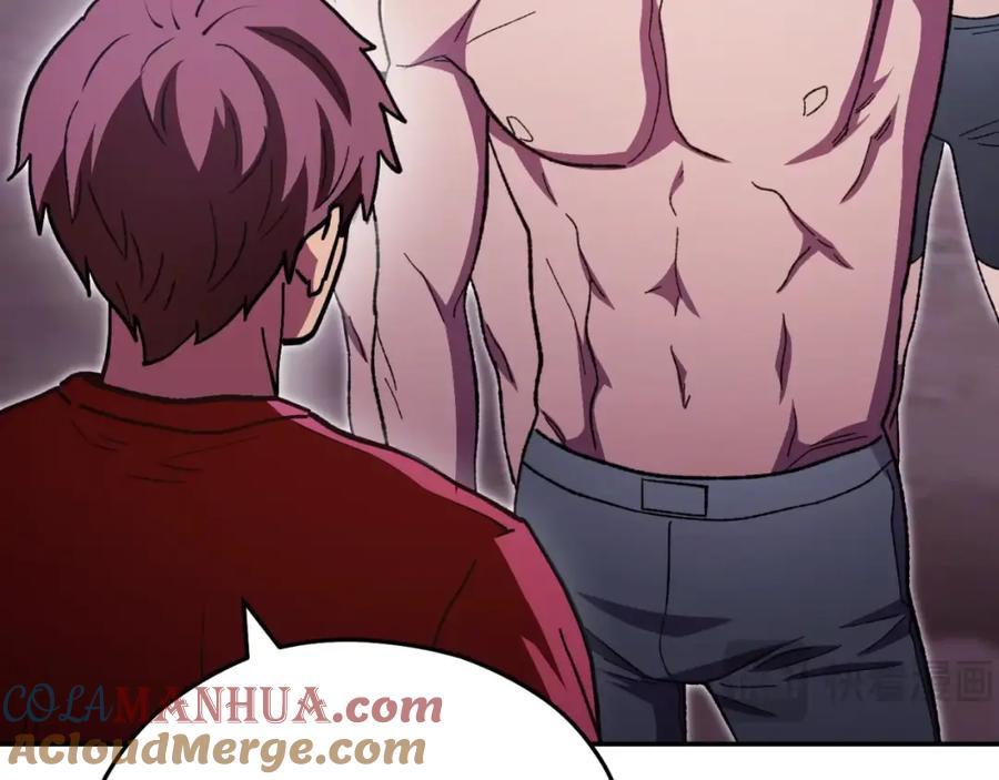 重启地下城 第164话 呜啊！魔法猫猫！mua！ 第217页