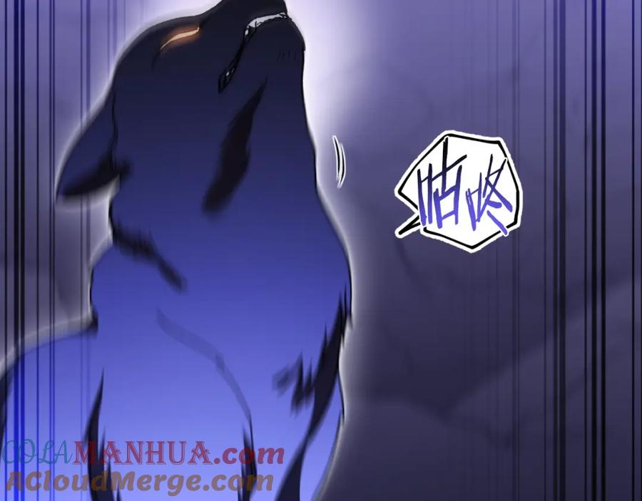 重启地下城 第164话 呜啊！魔法猫猫！mua！ 第61页