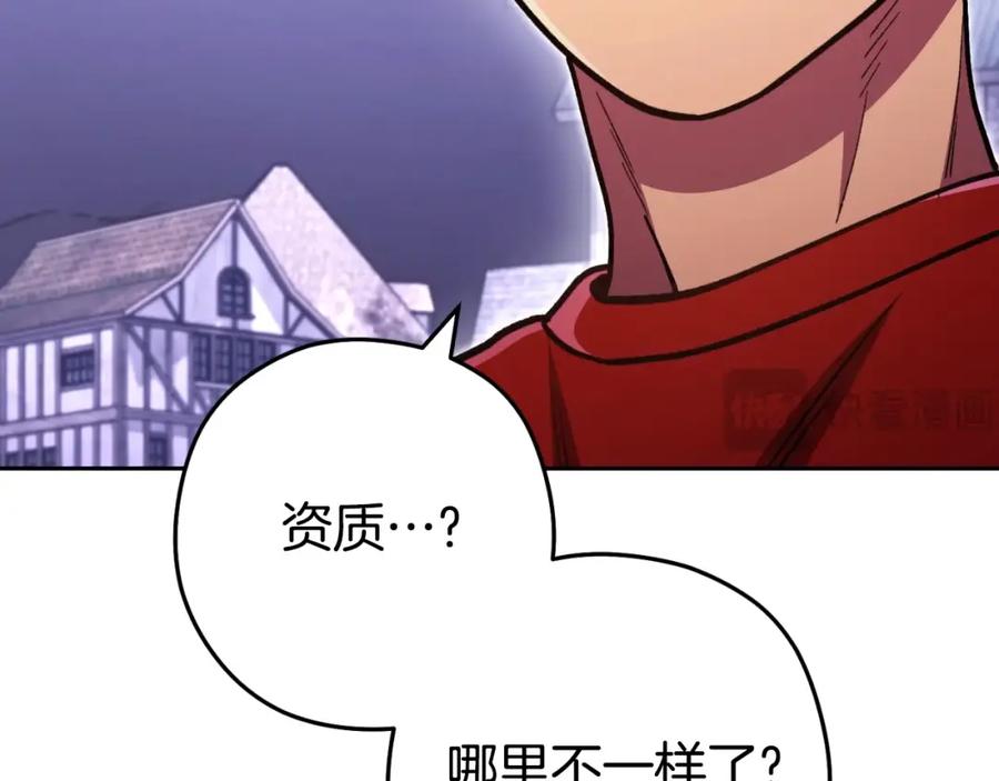 重启地下城 第164话 呜啊！魔法猫猫！mua！ 第90页