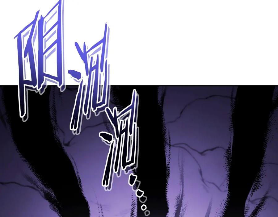 重启地下城 第164话 呜啊！魔法猫猫！mua！ 第212页