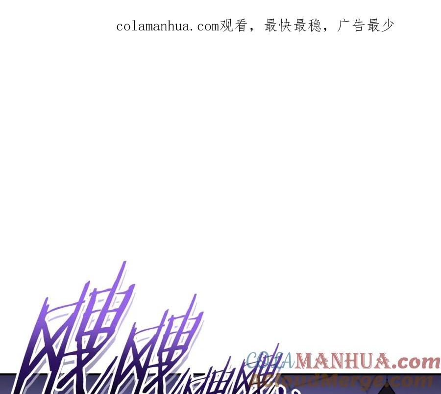 重启地下城 第164话 呜啊！魔法猫猫！mua！ 第1页