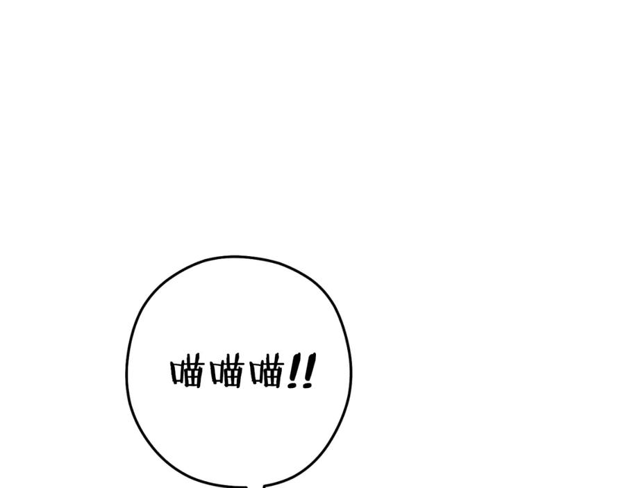 重启地下城 第164话 呜啊！魔法猫猫！mua！ 第54页
