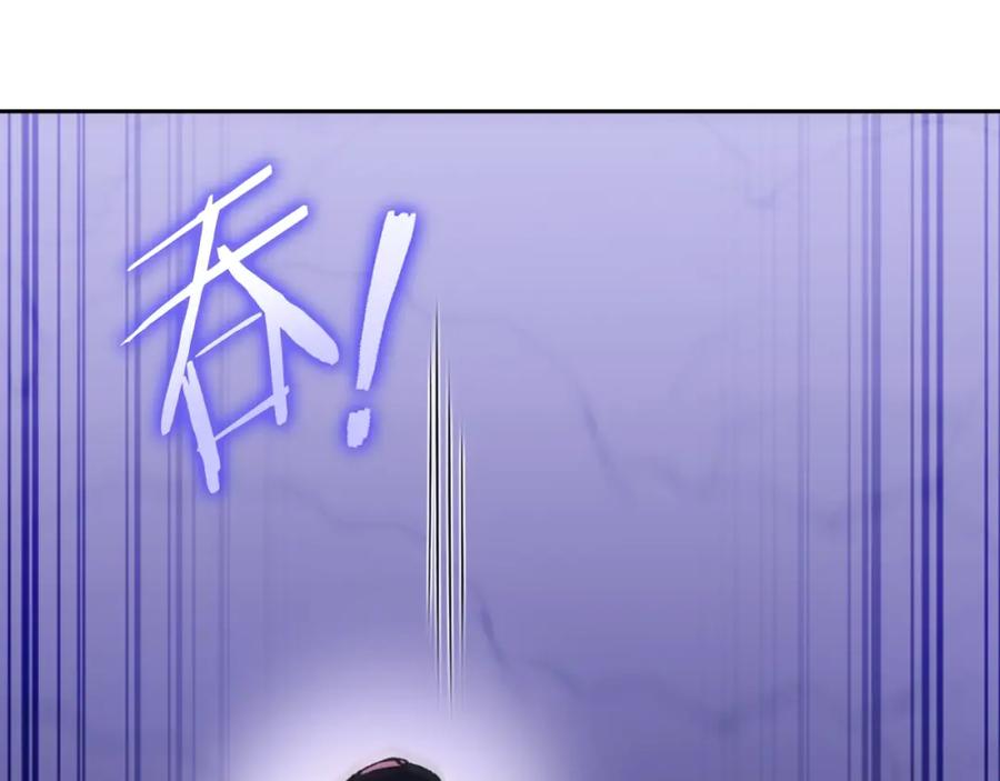 重启地下城 第164话 呜啊！魔法猫猫！mua！ 第60页