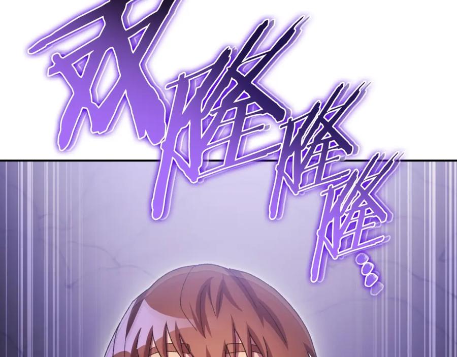 重启地下城 第164话 呜啊！魔法猫猫！mua！ 第199页