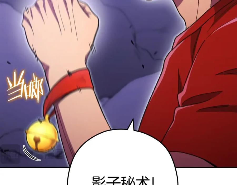 重启地下城 第164话 呜啊！魔法猫猫！mua！ 第103页