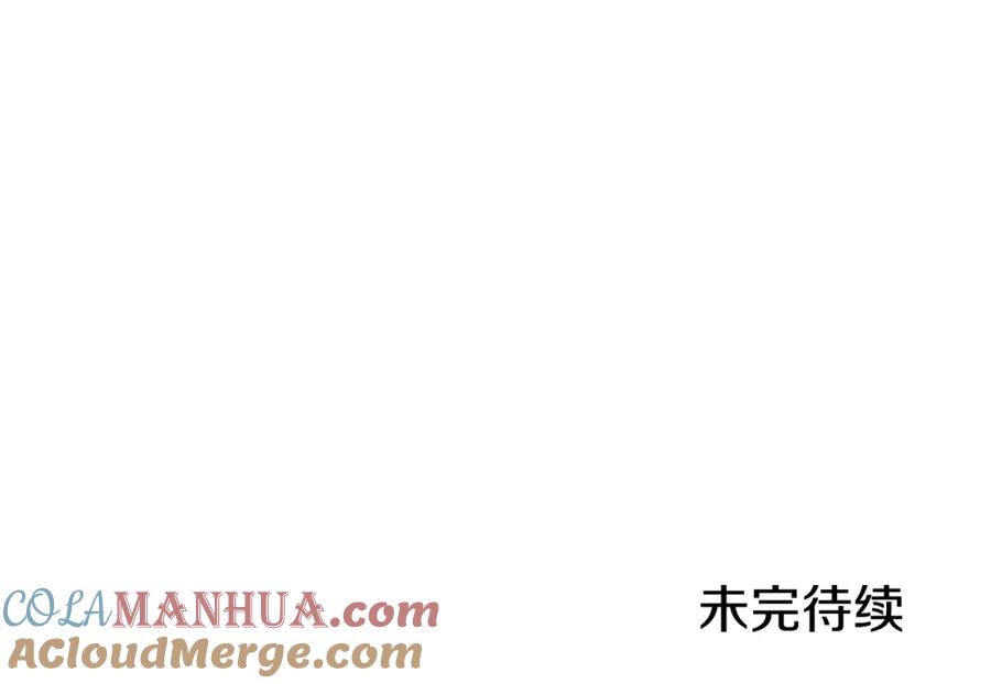 重启地下城 第164话 呜啊！魔法猫猫！mua！ 第245页