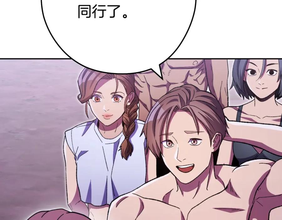 重启地下城 第164话 呜啊！魔法猫猫！mua！ 第216页