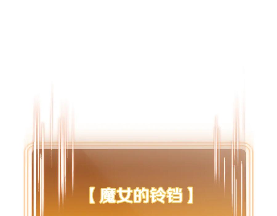 重启地下城 第164话 呜啊！魔法猫猫！mua！ 第43页