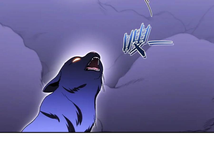 重启地下城 第164话 呜啊！魔法猫猫！mua！ 第58页