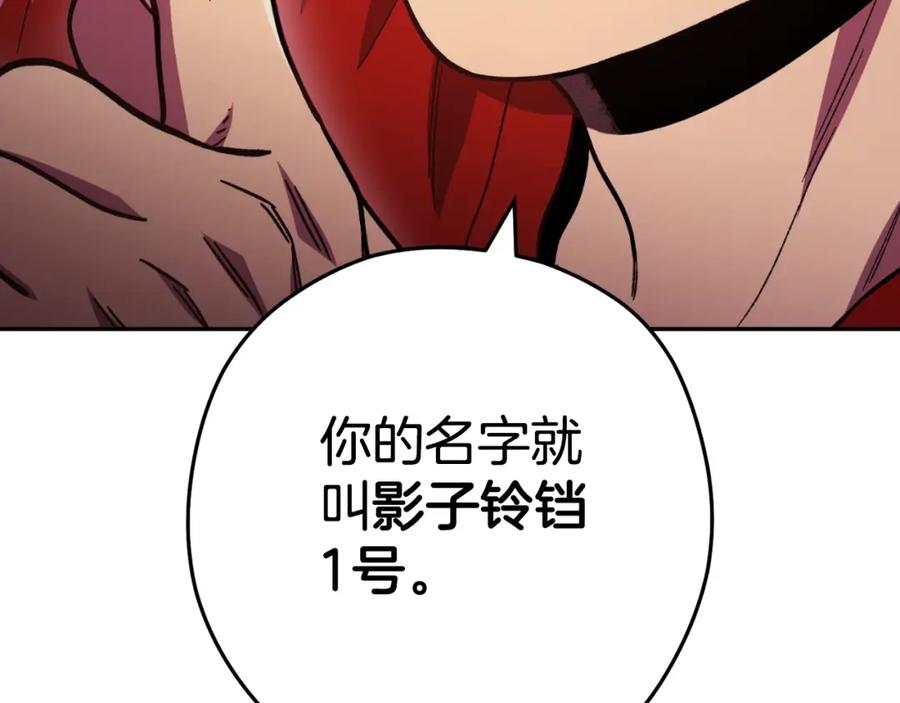 重启地下城 第164话 呜啊！魔法猫猫！mua！ 第180页