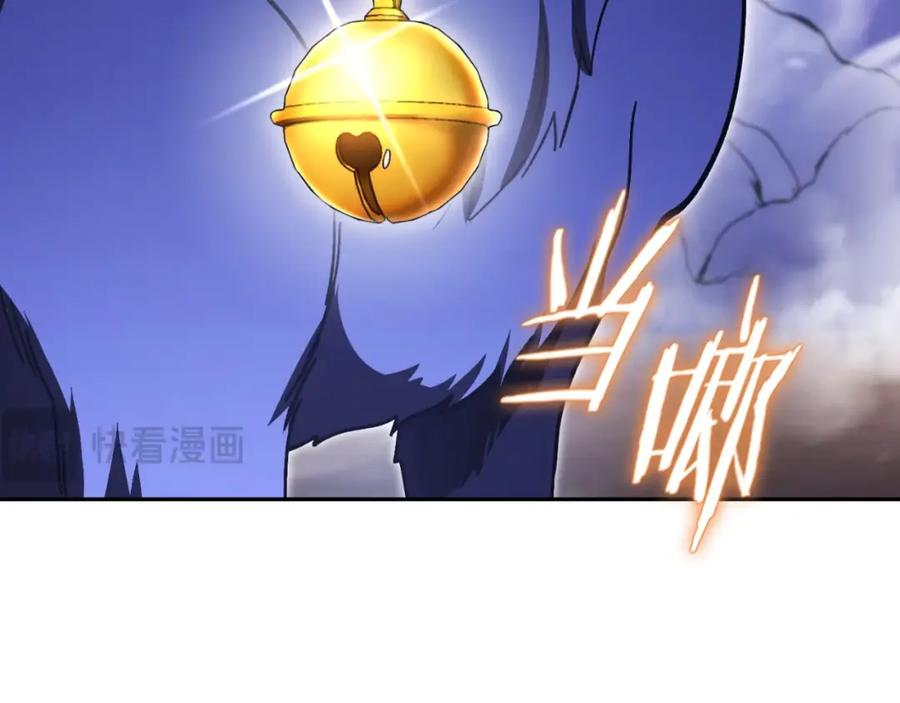 重启地下城 第164话 呜啊！魔法猫猫！mua！ 第39页
