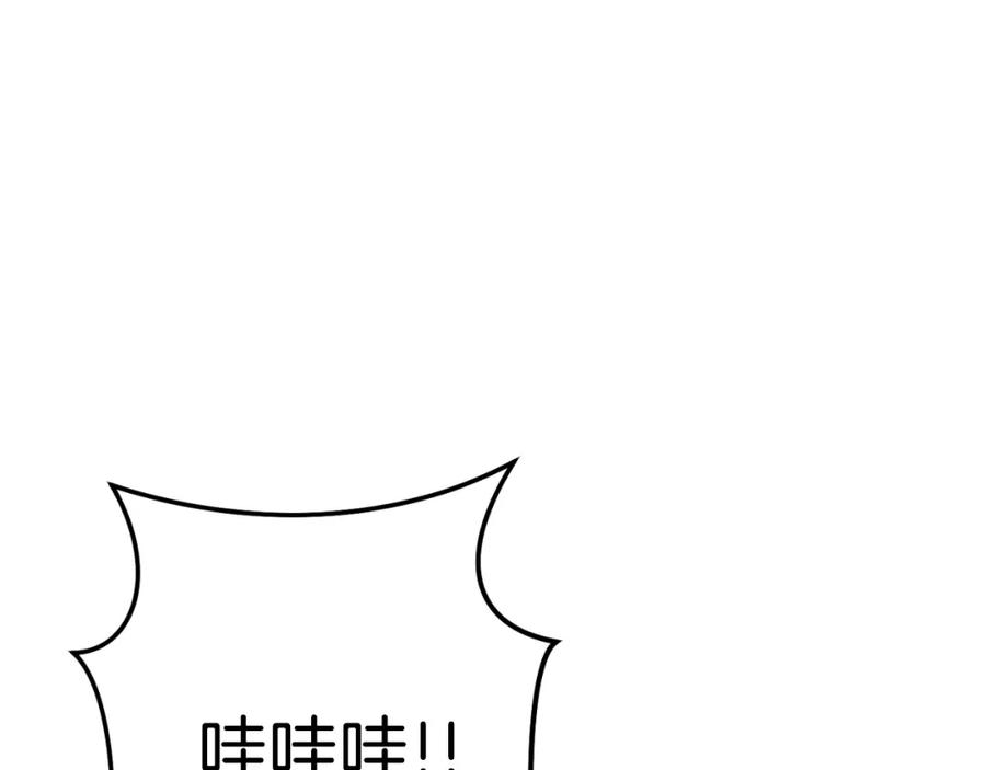 重启地下城 第164话 呜啊！魔法猫猫！mua！ 第139页