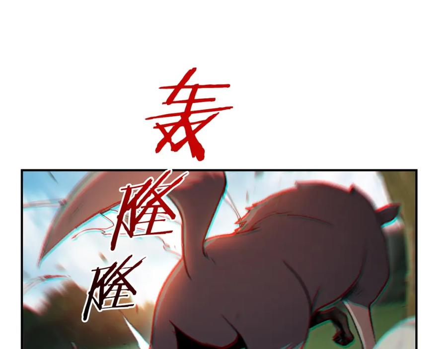 重启地下城 第14话 气急败坏的兔子 第8页
