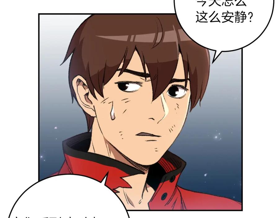 重启地下城 第14话 气急败坏的兔子 第90页