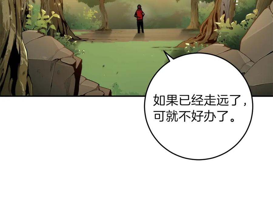 重启地下城 第14话 气急败坏的兔子 第111页