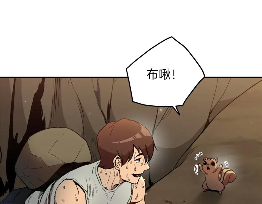 重启地下城 第14话 气急败坏的兔子 第68页