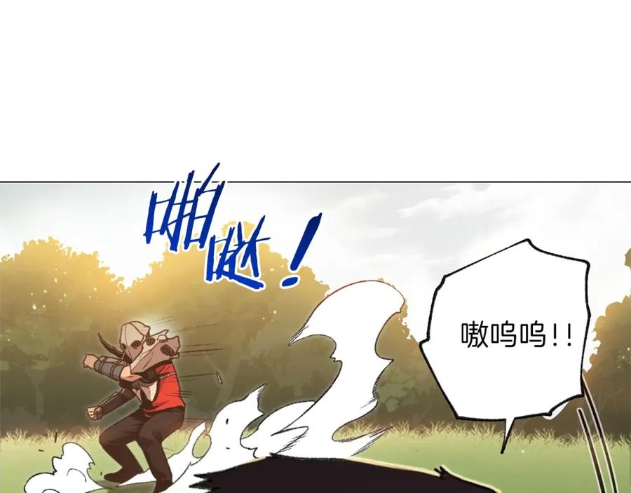 重启地下城 第14话 气急败坏的兔子 第28页