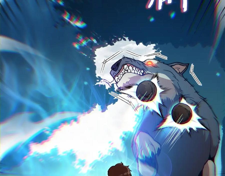 重启地下城 第14话 气急败坏的兔子 第78页