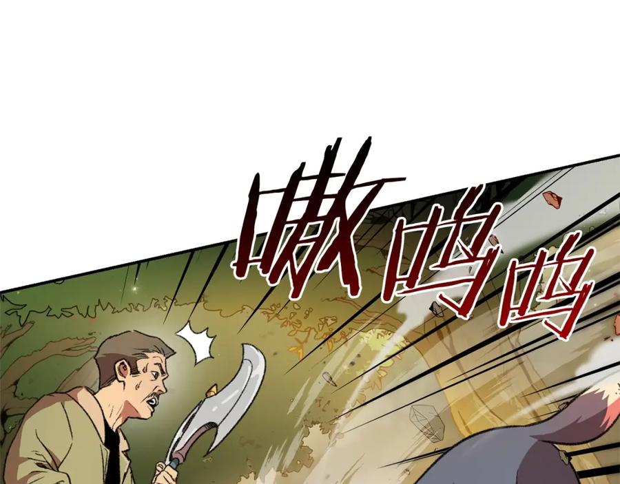 重启地下城 第14话 气急败坏的兔子 第127页