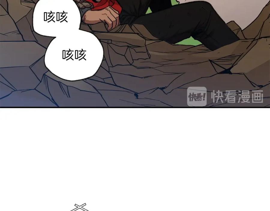 重启地下城 第14话 气急败坏的兔子 第11页
