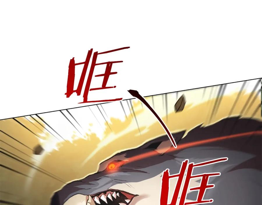 重启地下城 第14话 气急败坏的兔子 第18页