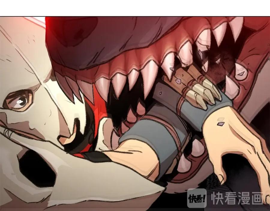 重启地下城 第14话 气急败坏的兔子 第24页